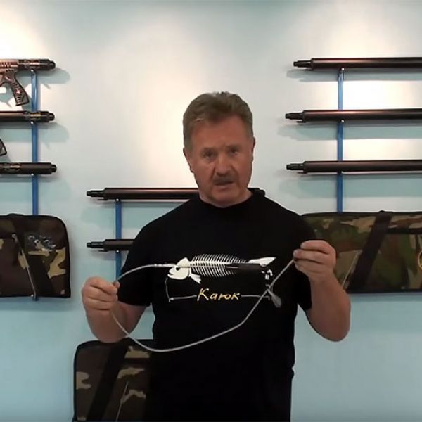 Кукан "Каюк"