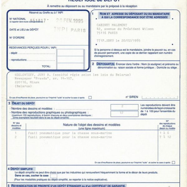 RECEPISSE de DEPOT 951017