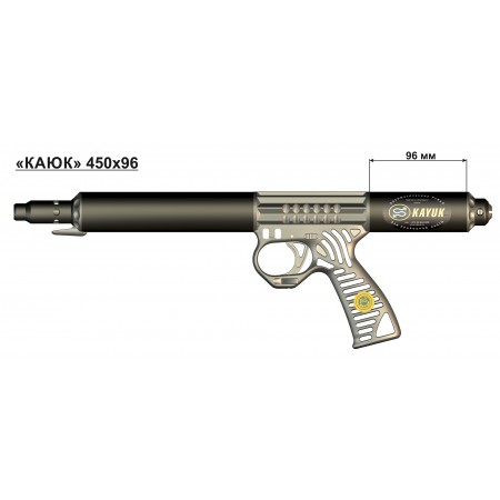 00001 Ружье подводное «Каюк» 450х96 00001 Ружье подводное «Каюк» 450х96