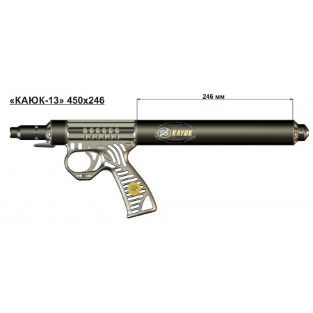 13011 Speargun "Kayuk-13" 450x246