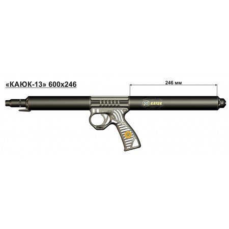 13006 Speargun "Kayuk-13" 600x246