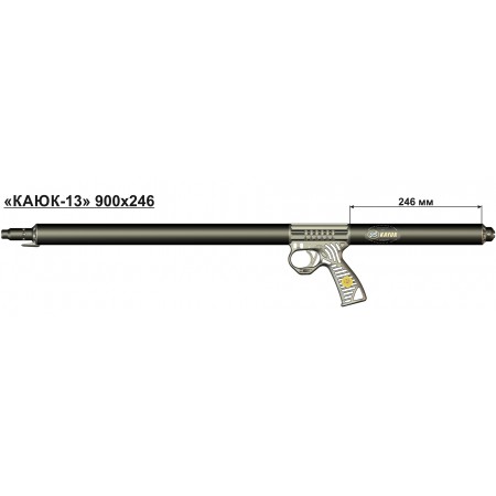 13012 Speargun "Kayuk-13" 900x246