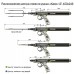 13011 Speargun "Kayuk-13" 450x246