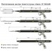 13004 Speargun "Kayuk-13" 600x96