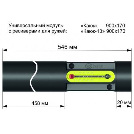 13244 Модуль с ресивером 546 в сборе 13244 Модуль с ресивером 546 в сборе