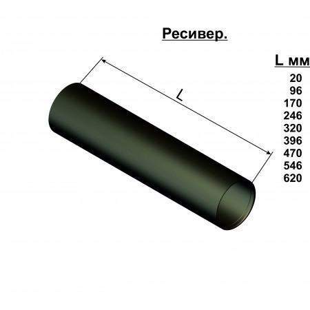 00248 Ресивер 620 00248 Ресивер 620