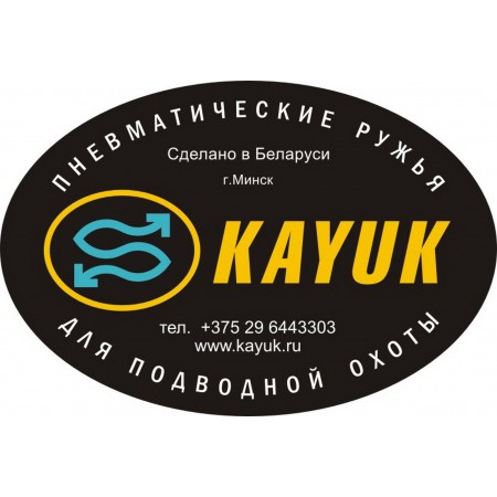 00381 Ярлык 00381 Ярлык